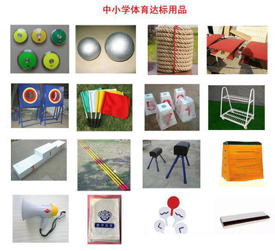 2018中小学体音美器材价格与批发指南 选购达标器材的厂家推荐